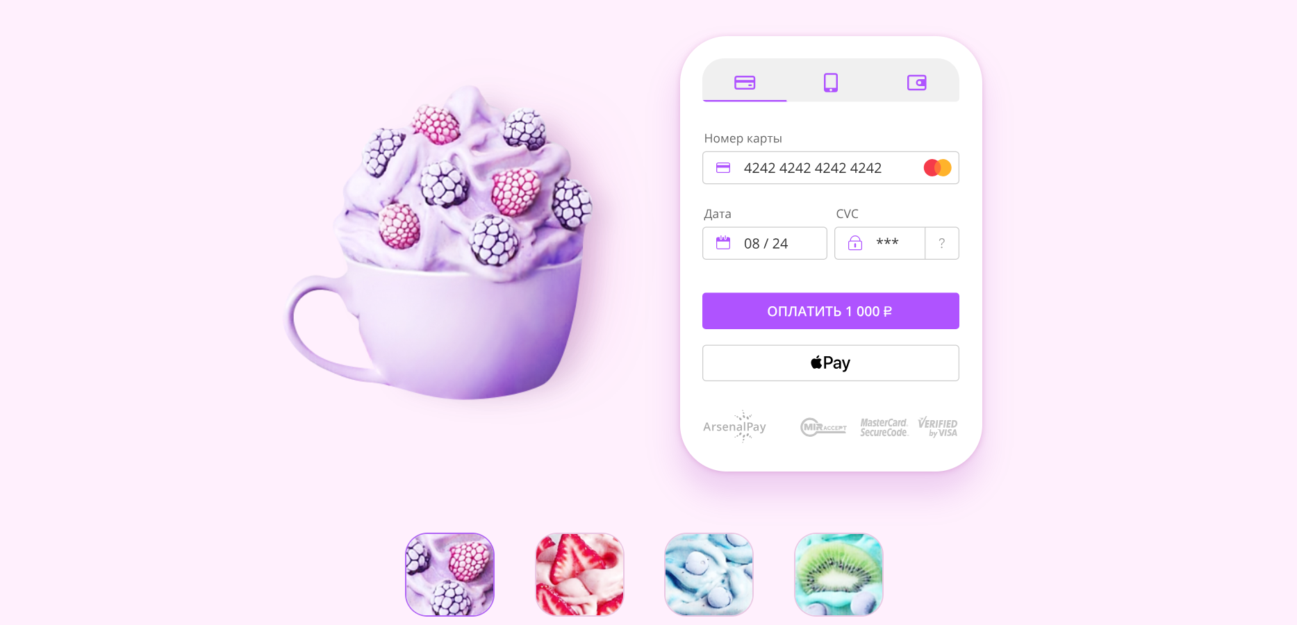 ArsenalPay